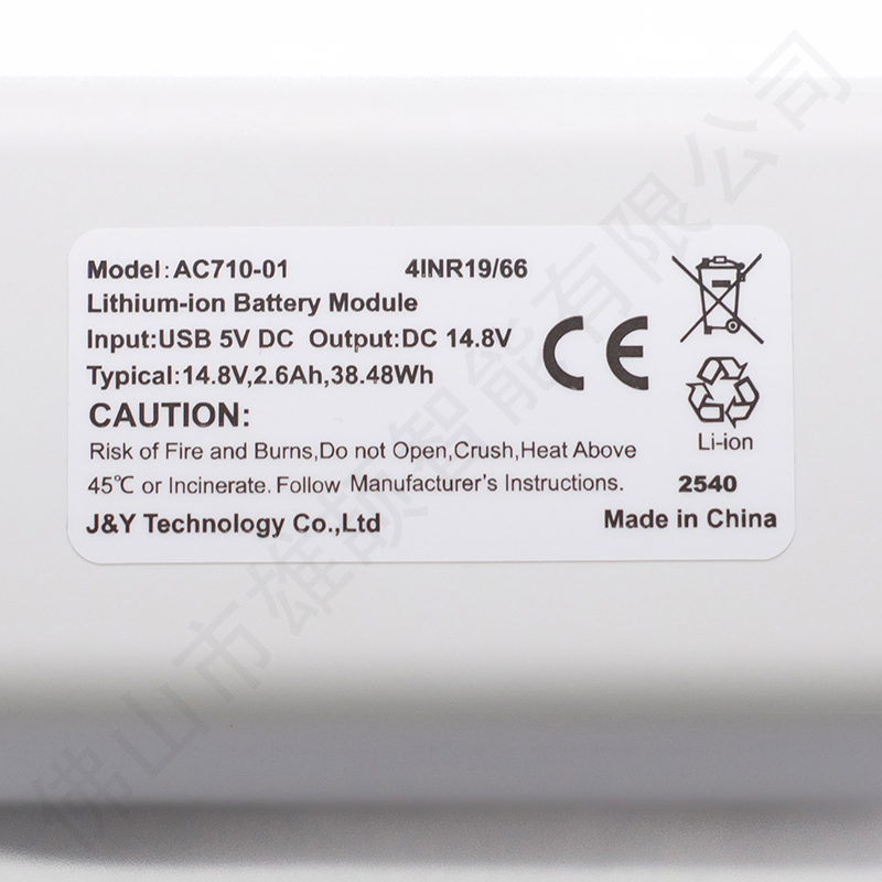 Removable Battery Pack Design a-Ok Am50-1.2/80-Es External Battery DC Curtain Motor