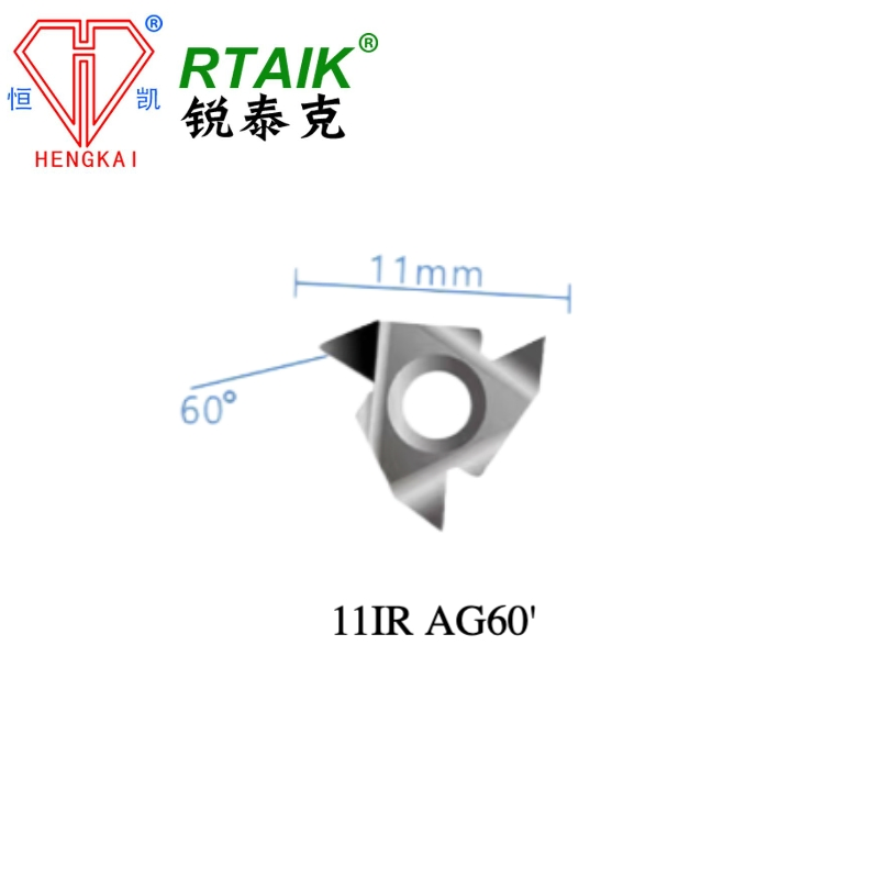 Алмазная фреза PCD 11IR AG60' R0.1/R0.2 для токарной обработки
