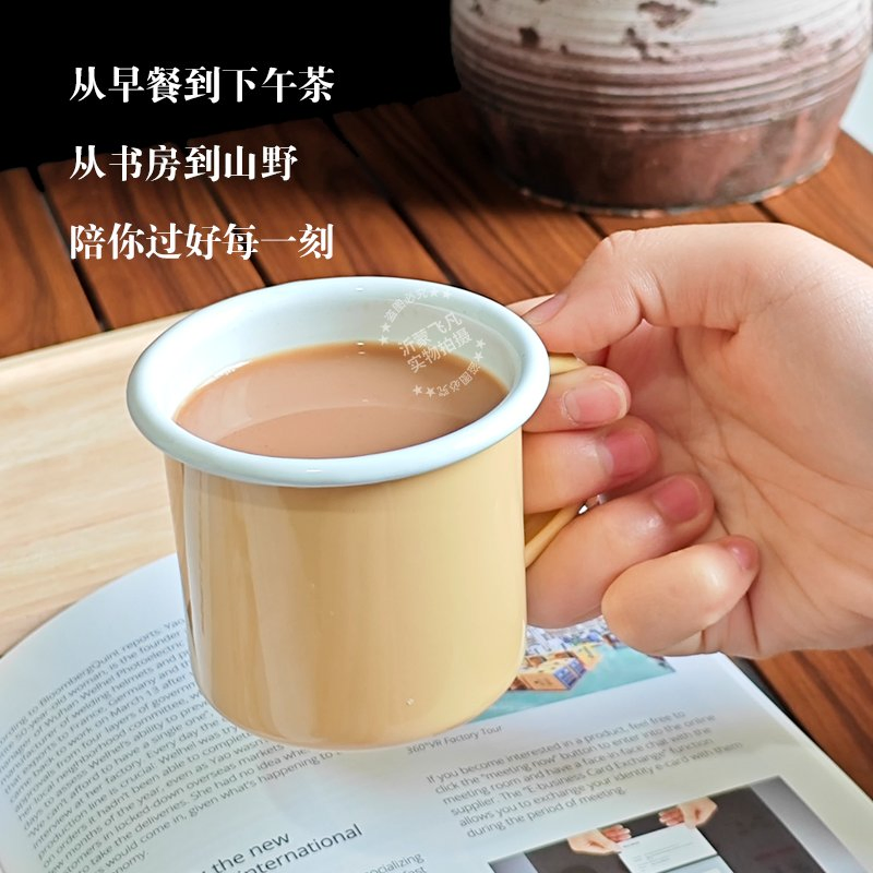 Mini Enamel Coffee Cup/Milk Cup