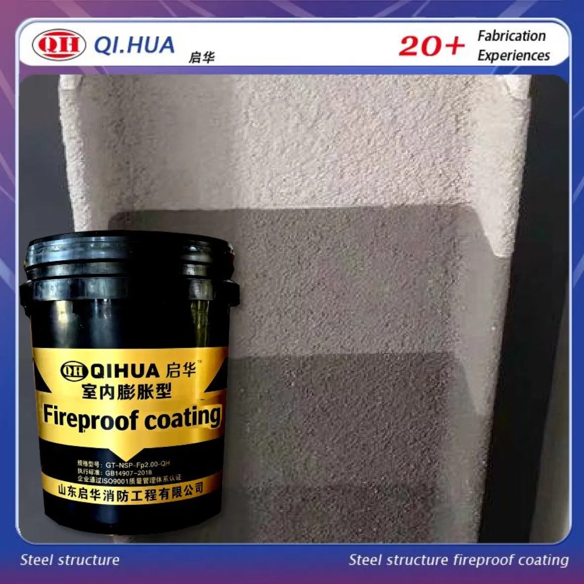 Premium Interior Intumescent Fireproof Paint for Enhanced Safety