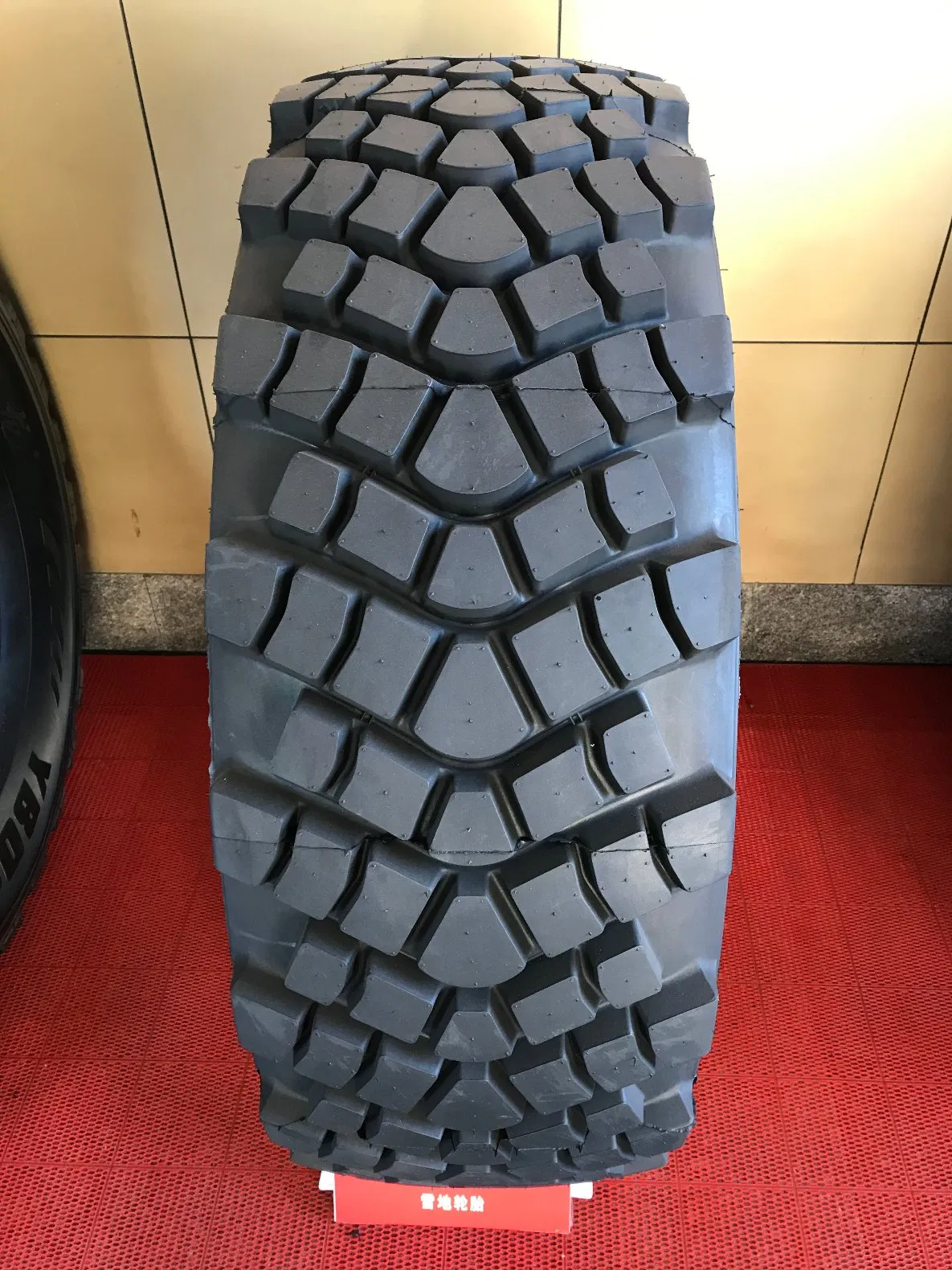 Шина 425/85 R21
