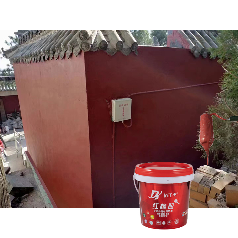 Res Rubber Band Waterproof High Elastic Red Rubber Waterproof Paint