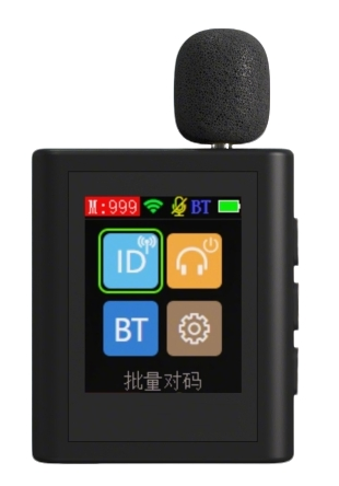 One-to-Many Touch Screen Transmitter Wireless Tour Guide System Conference System