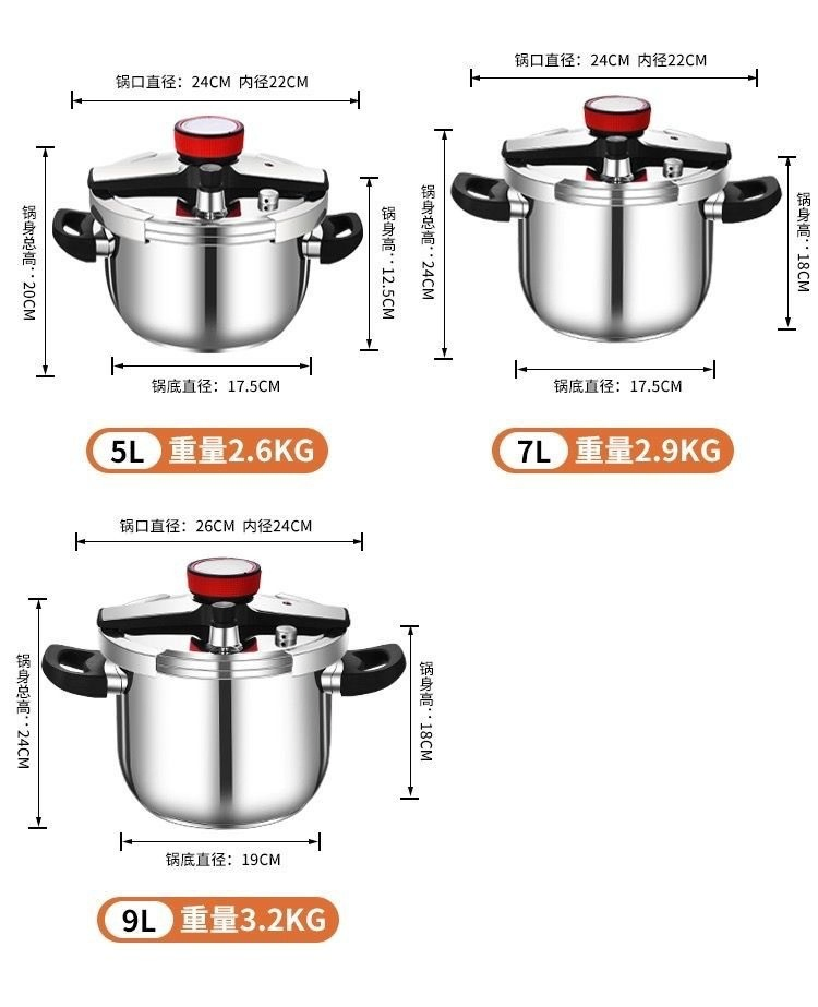 Pressure Cooker Rotary Knob Switch Pressure Cooker Stainless Steel Pressure Cooker China Factory Wholesale Price Pressurecooker 5L 6L 7L 9L High Pressure Cooker
