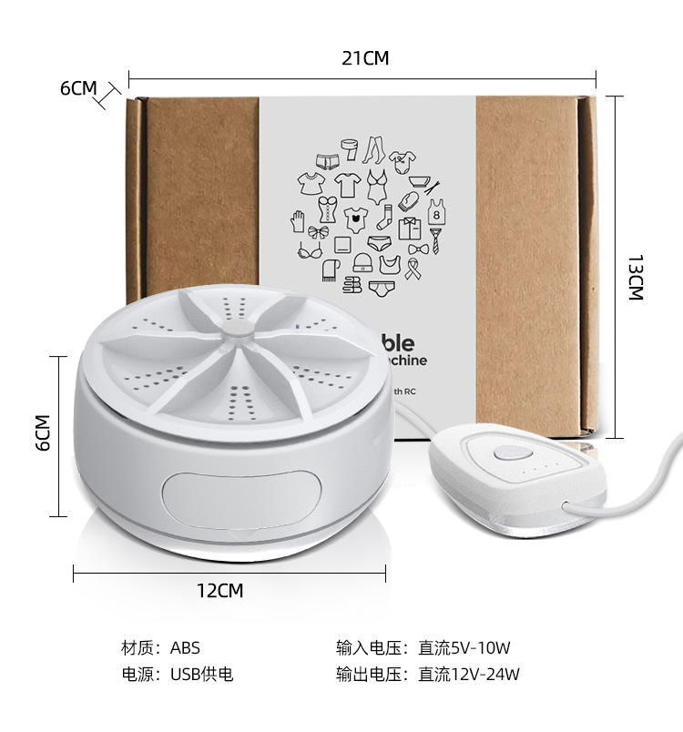 USB Portable Ultrasonic Mini Travel Clothes Dish Fruit and Vegetable Washing Machine