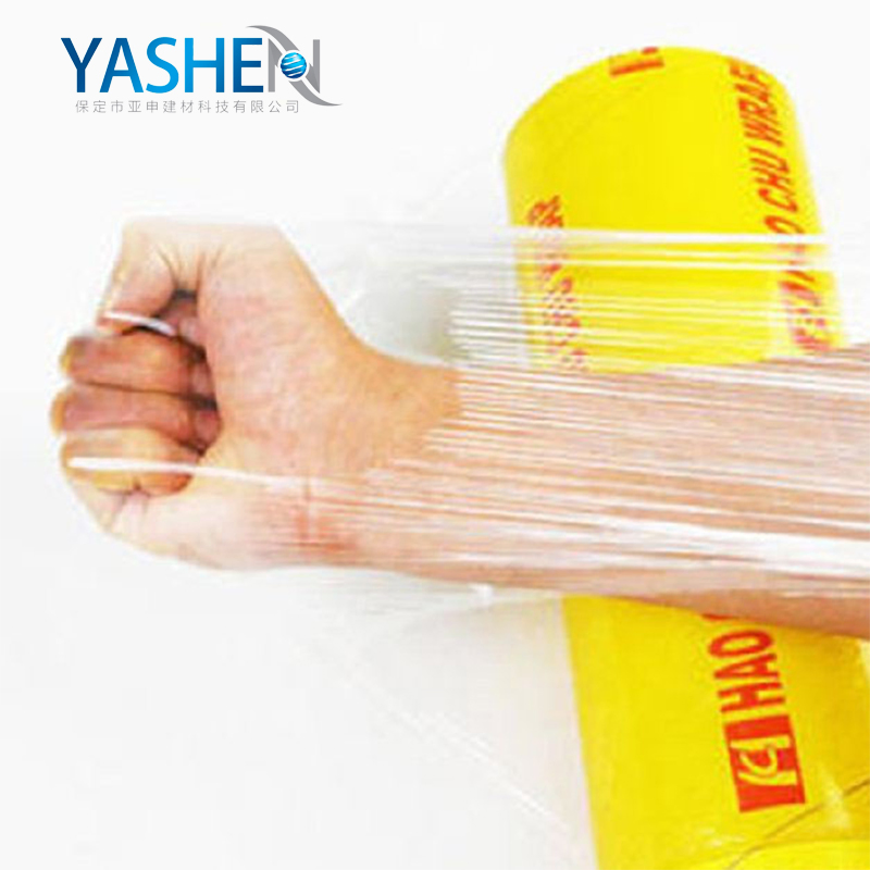 Plastic Packaging 9mic Food Grade Self Adhesive Customized PVC Cling Film