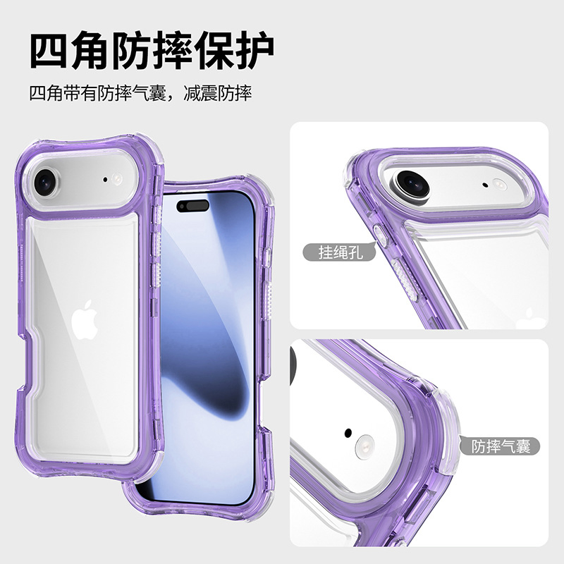 Suitable for iPhone 17 Promax Waist Cushion TPU Same Color Phone Case Three in One
