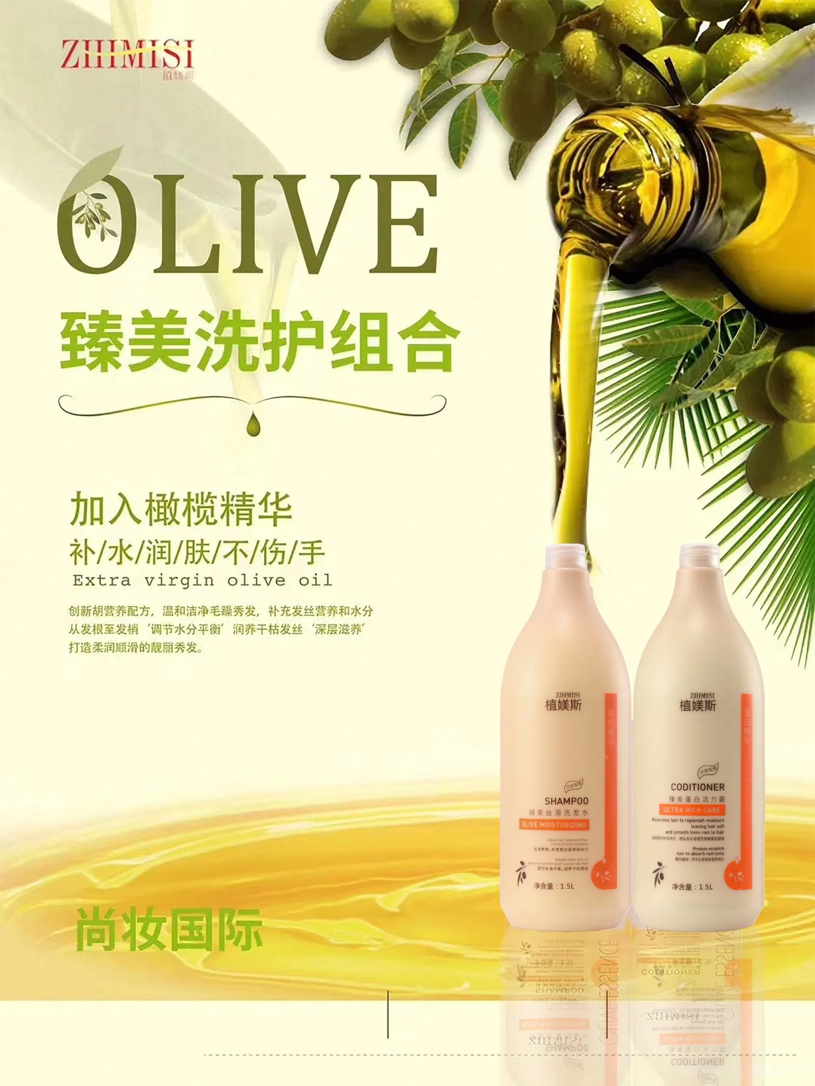 Keratin Repair Hair Conditioner Natural Organic Deep Repair Damaged