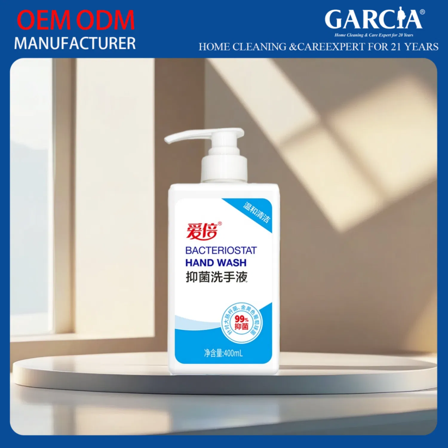 Personalized Germ Protection Solution with Effective Handwash Customization