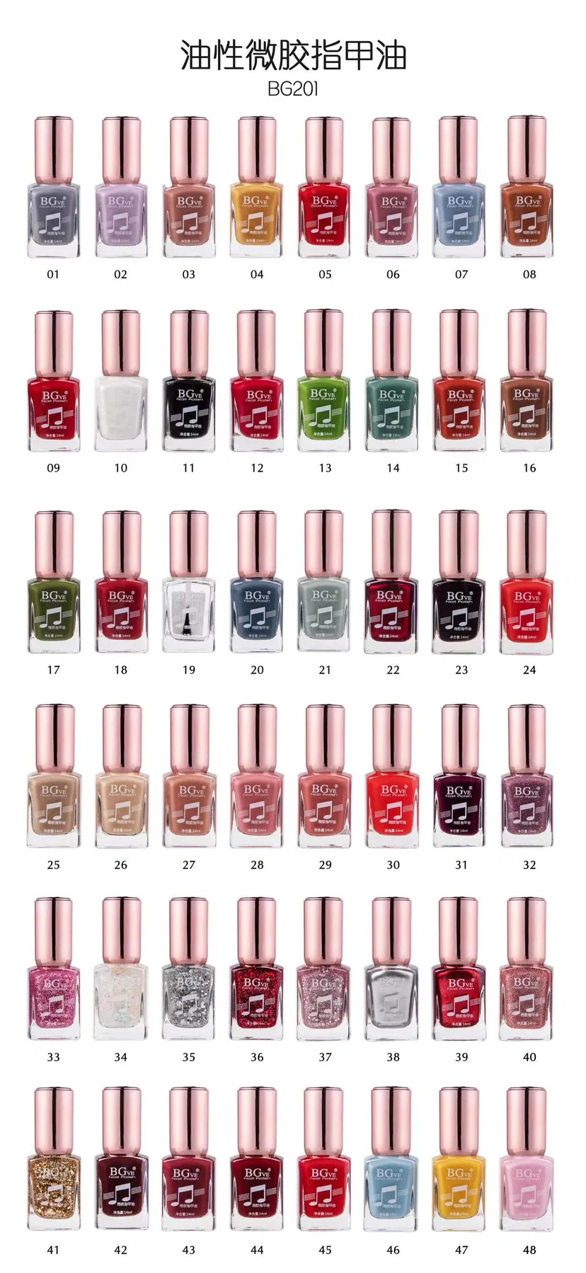 Fashion Nail Polish Color Nail Polish Plum Red Butter Fruit Color