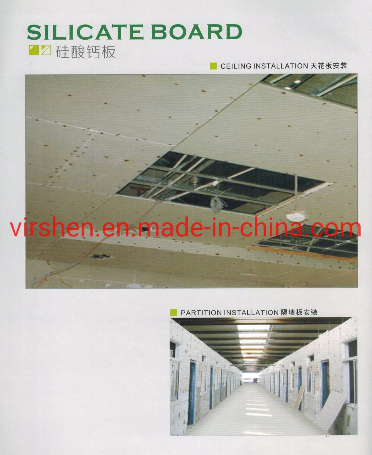 Heat Insulation Materials Non Asbestos Calcium Silicate Board, Wall Cladding