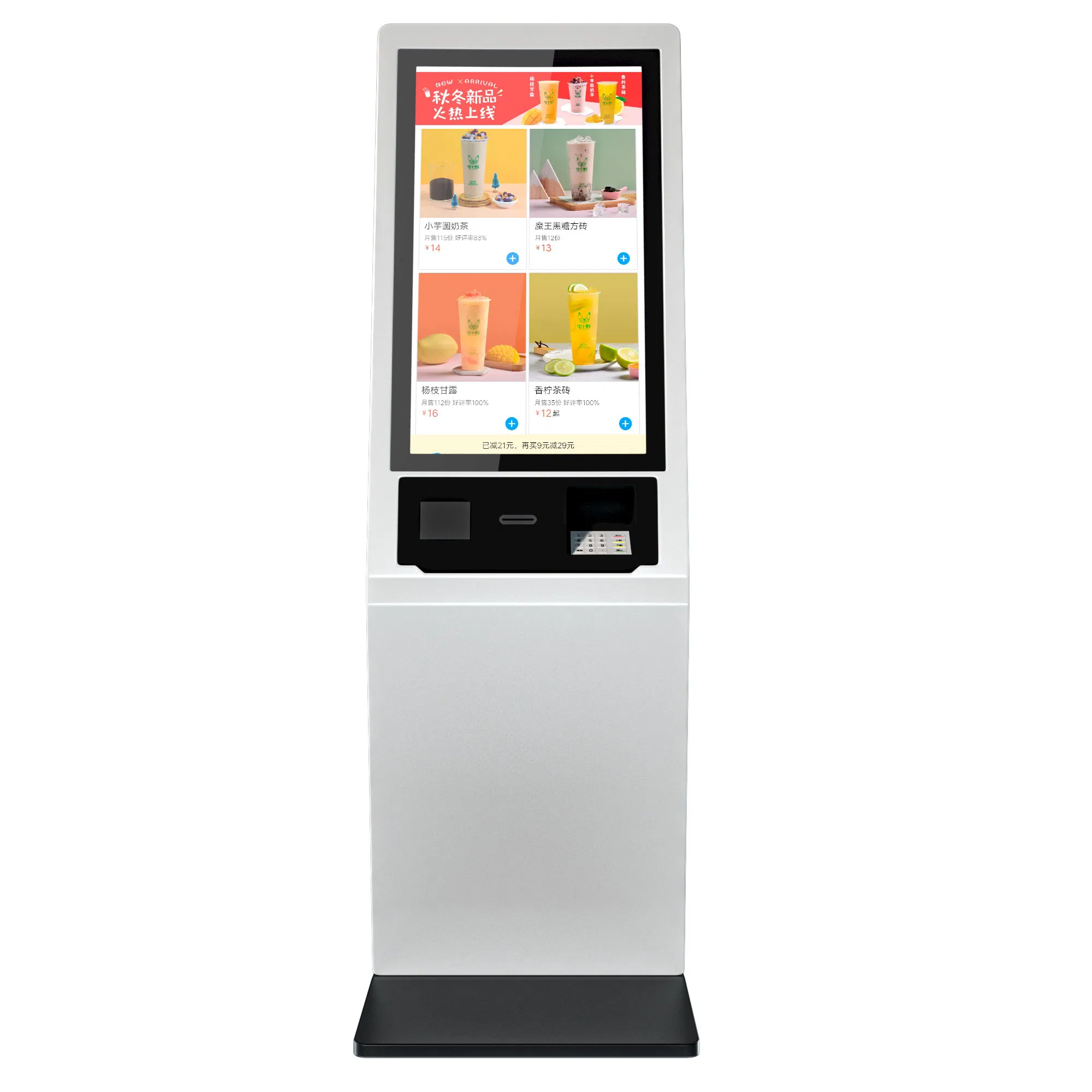 Self Ordering Machine Mcdonald'skfc Restaurant Capacitive Self Payment Machines