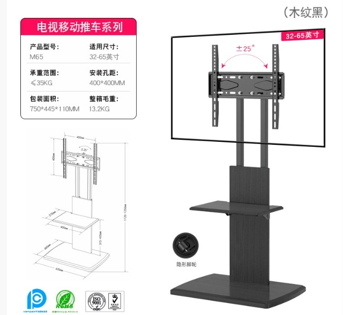 Versatile Adjustable TV Cart for Professional Meetings and Presentations