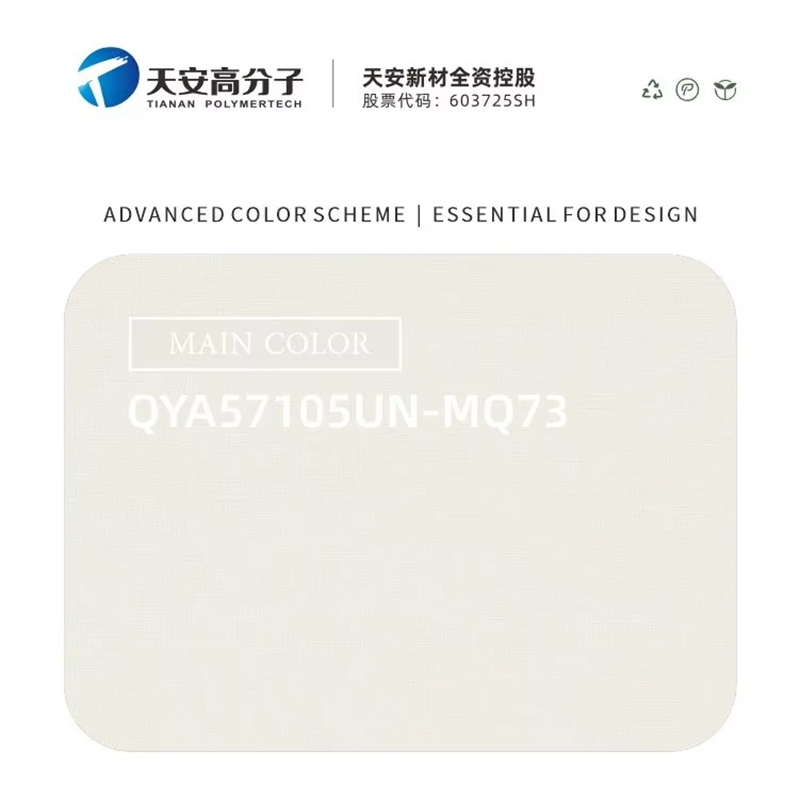 Novelty Cloudy Soft Touch Pef Decorative Film for Wooden Composite Boards Lightweight Panels Chipboard