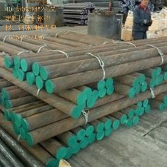 Precision Grinding Rod, 60mn Steel, Hardness 45-55HRC, Robust