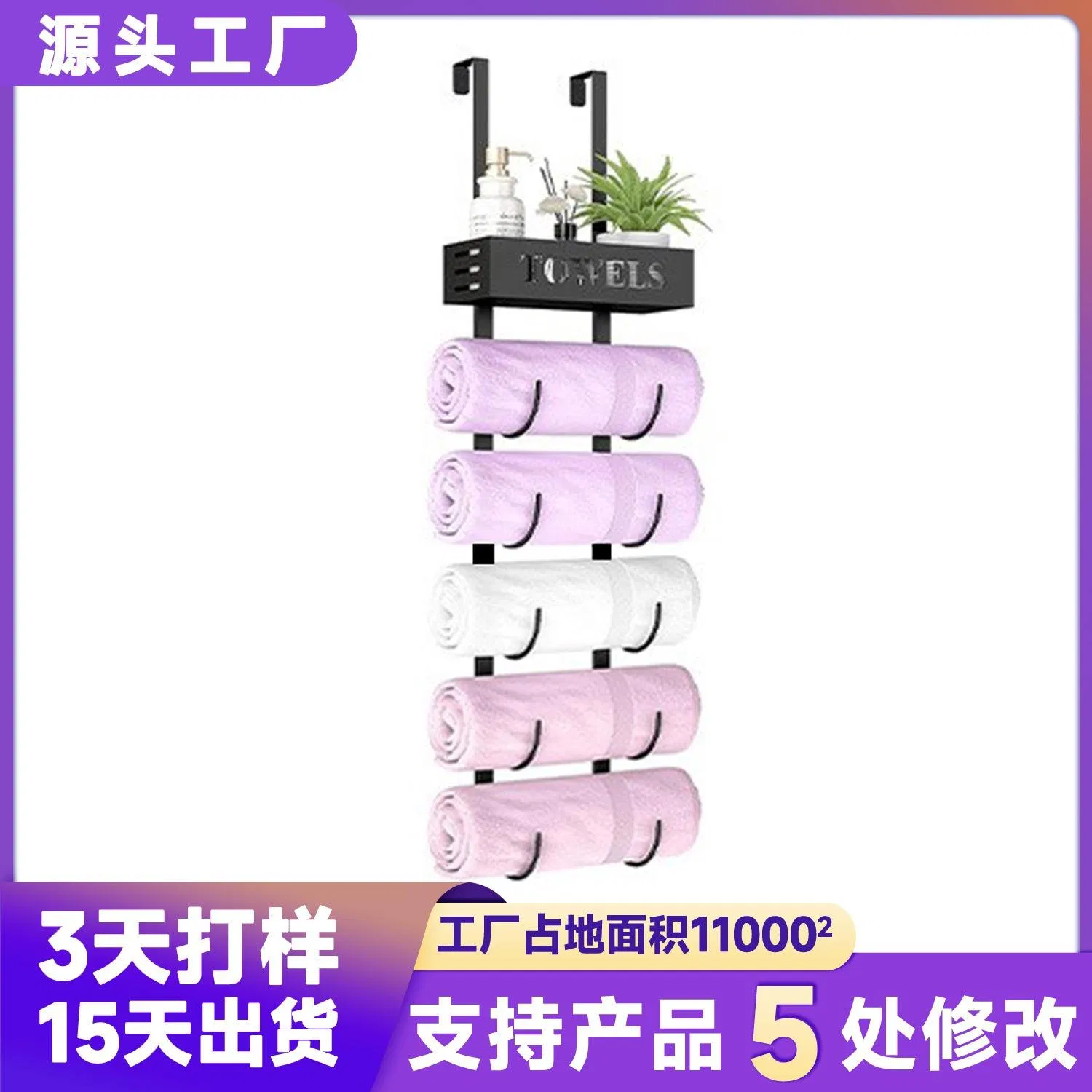 Multi-Tier Metal Wall-Mounted Bathroom Storage Cross-Border Towel Rack