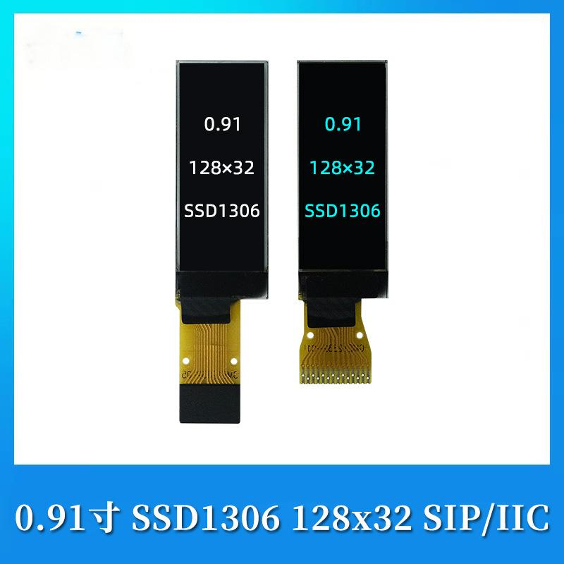 0.91 Inch 128X32 White Blue Yellow Spi I2c OLED with 14 Pin Plug-in and Solder FPC