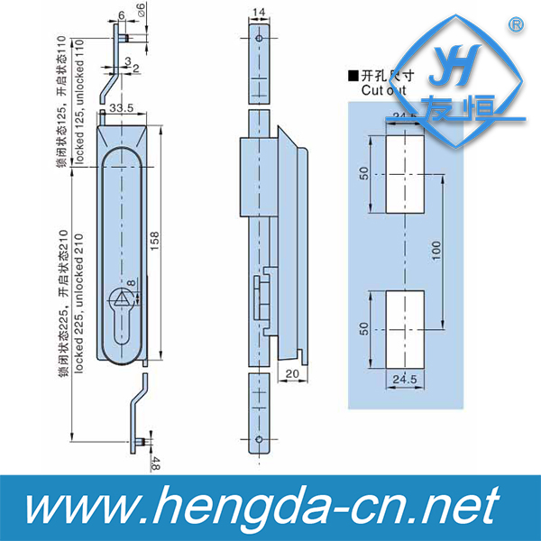 Multi-Point Electrical Cabinet Door Lock Rod Control Lock with Keys (YH9488)