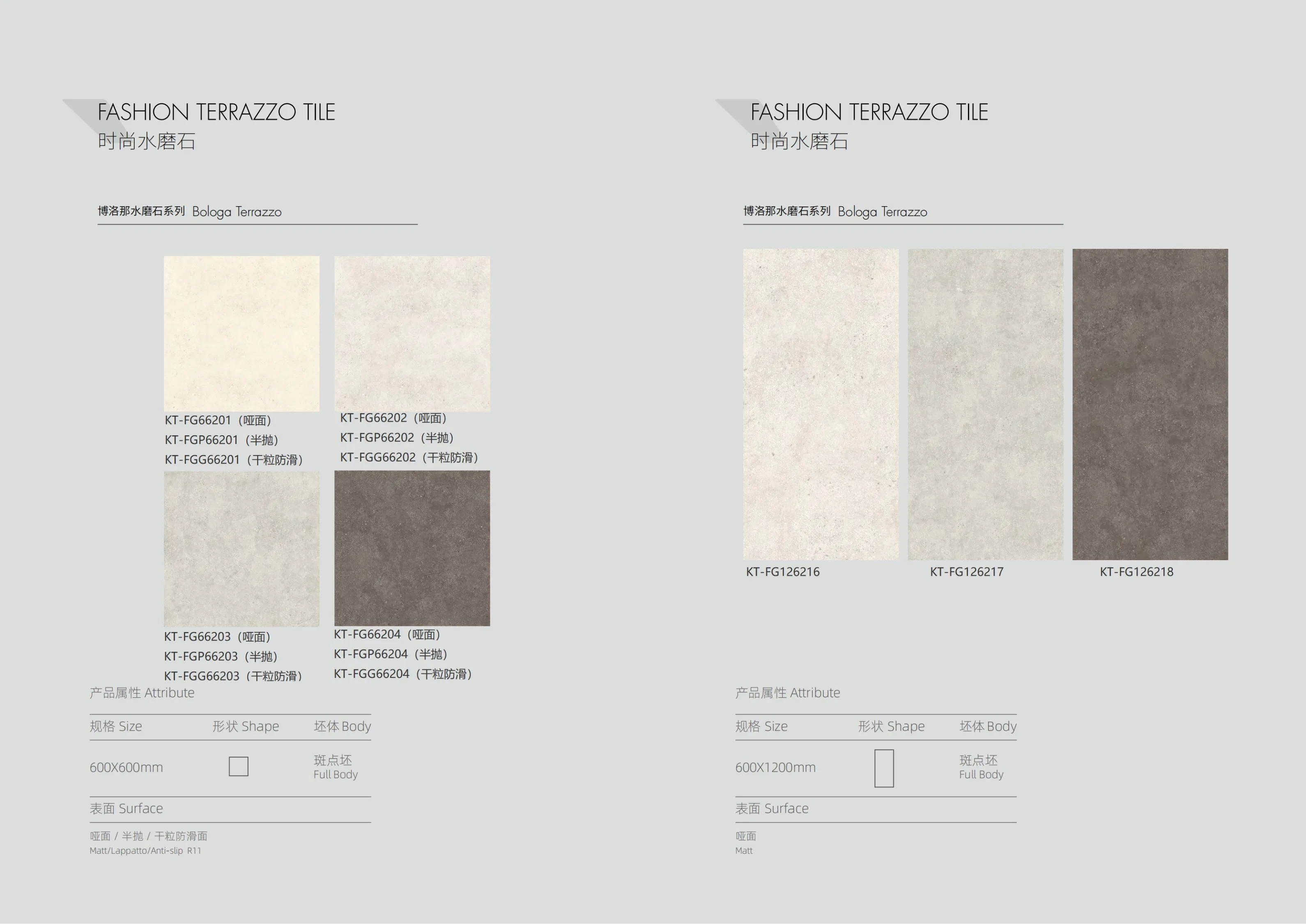 600*1200mm Fashion Bologa Terrazzo Tile for Floor and Wall Tile From Foshan China