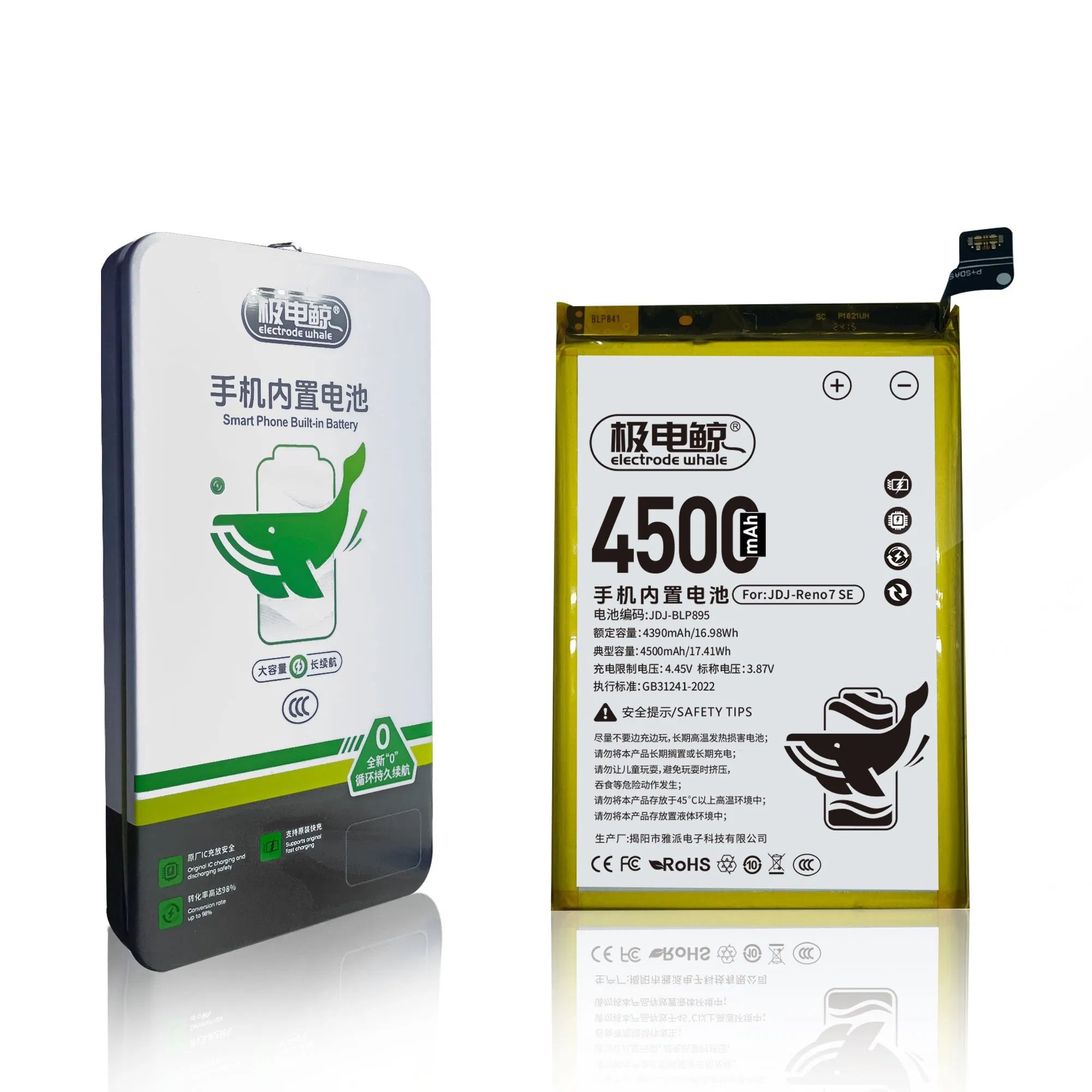 Аккумулятор для Oppo K9S, BLP881, BLP885, 5000mAh