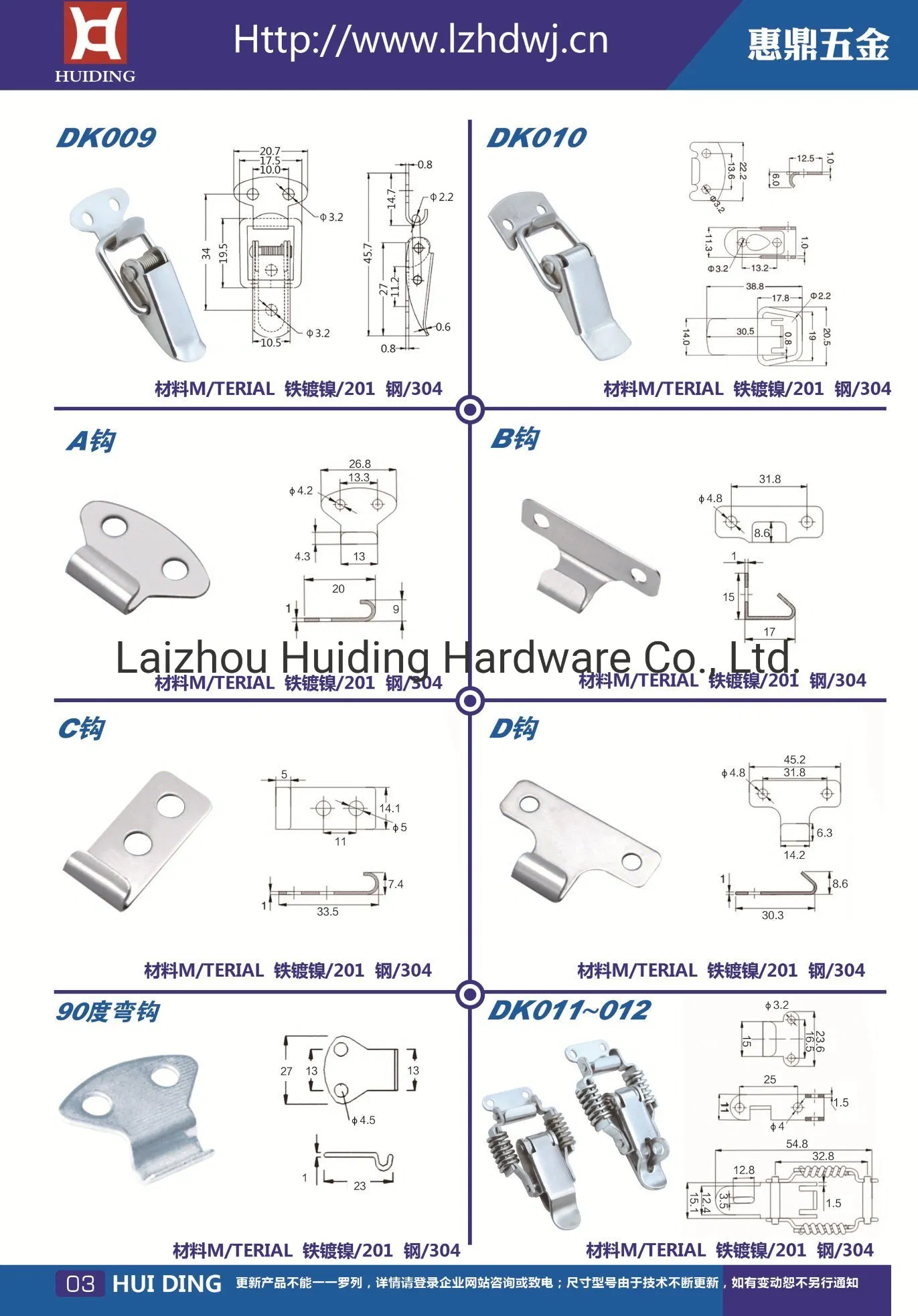 Electrical Box Toggle Latch, Wooden Box Toggle Lock