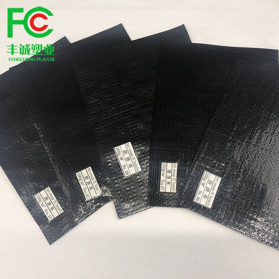 Waterproof Geomembrane Manufacturers Fish Farm Plastic Pond Liner for Aquaculture
