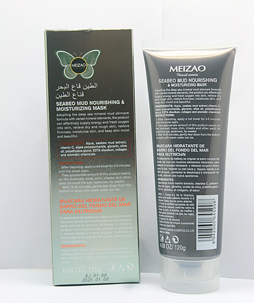 Sea Mud Nourishing & Moisturizing Facial Mask