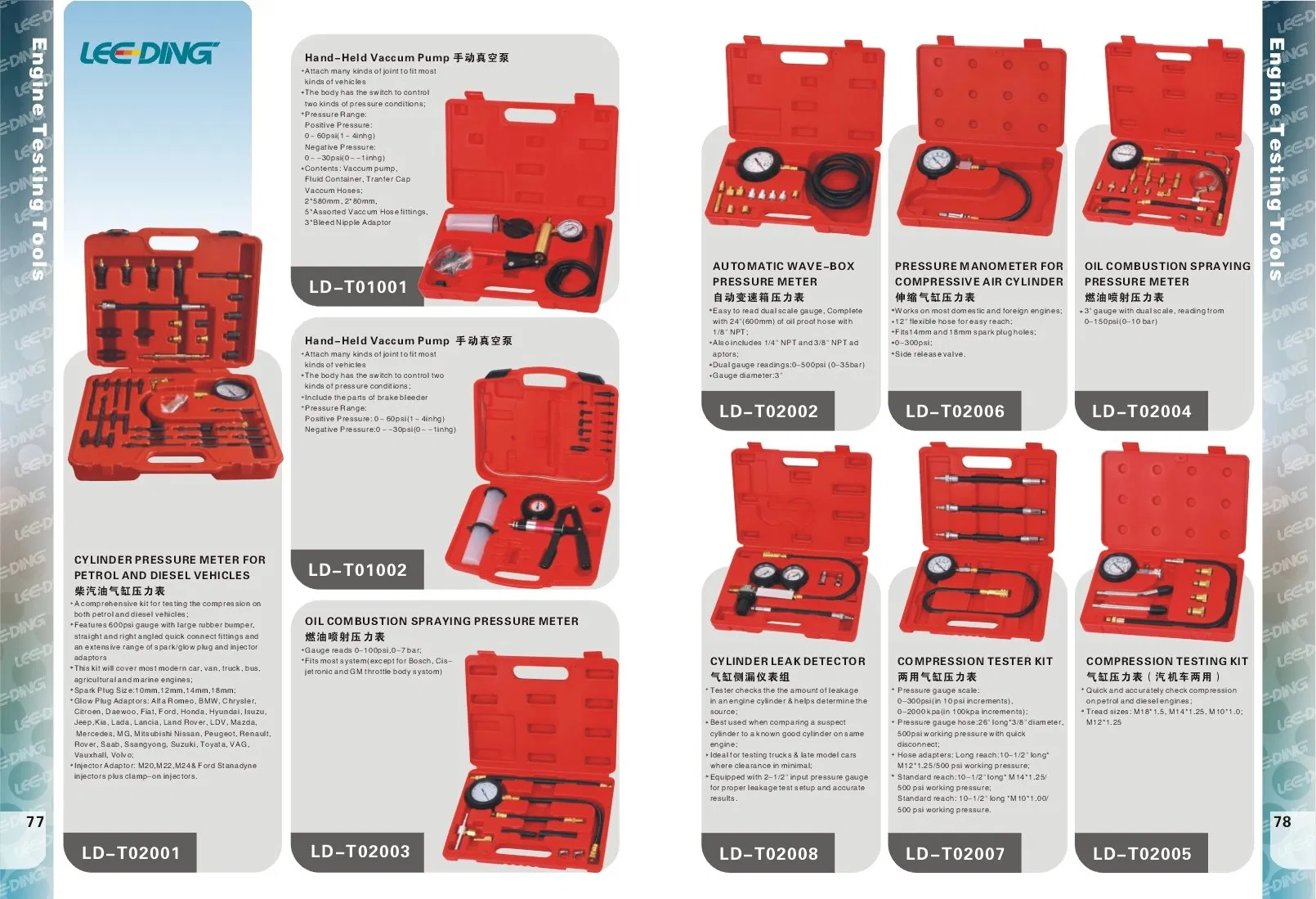 16" Ceiling Drywall Lift Drywall Panel Hoist Drywall Installation Tool