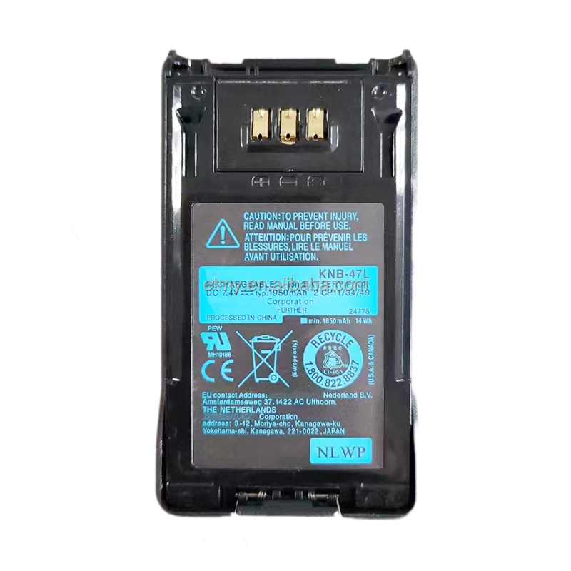 Аккумулятор KNB-47L 1950 mAh для раций NX/TK серии