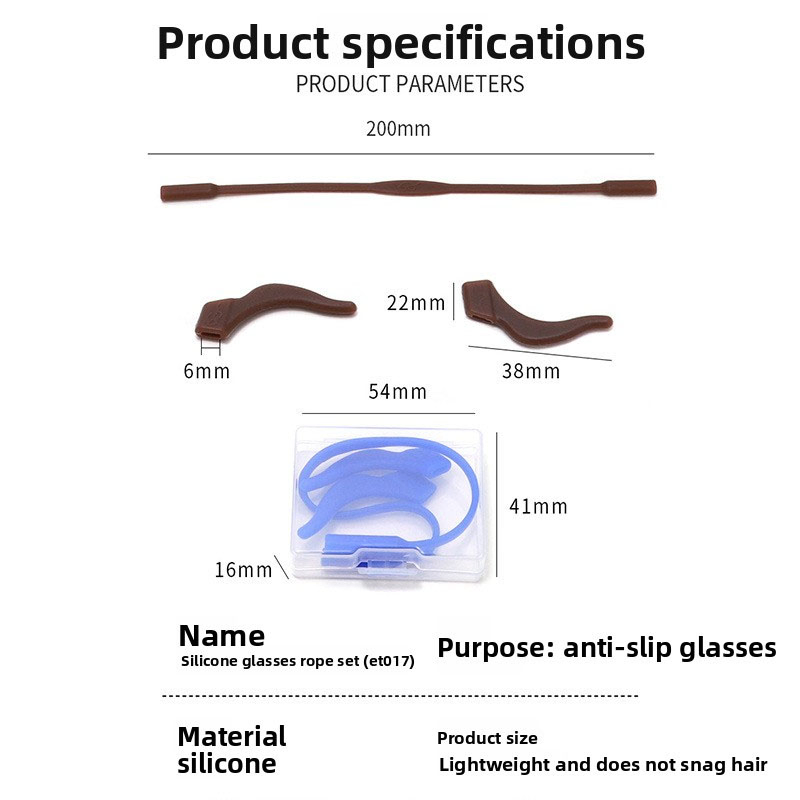 Comfortable Lightweight Durable High - Elasticity Silicone Eyeglass Ear Hook and Strap Set