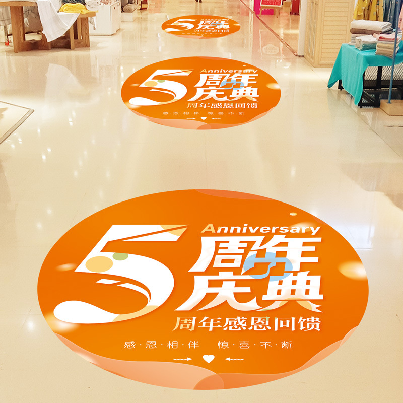 Customizable Aluminum Foil Adhesive Anti-Slip Wear-Resistant Advertising Floor Stickers