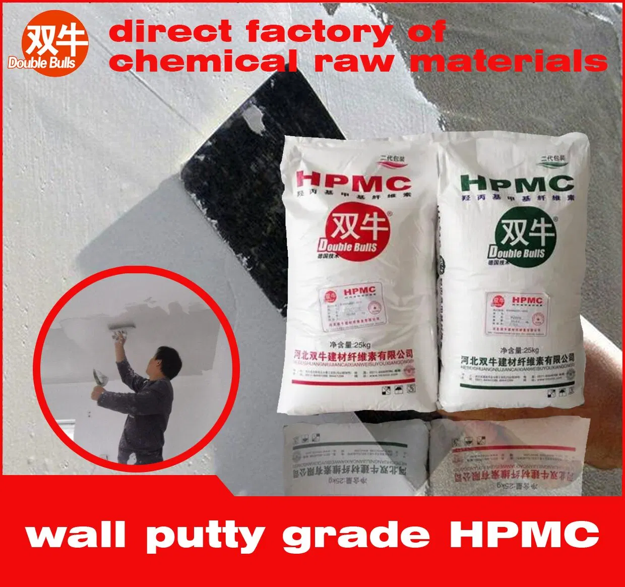 Hydroxy Propyl Methyl Cellulose/HPMC as Chemical Additives in Mortar, Cement Plaster, Putty, Tile Adhesive Big Plant