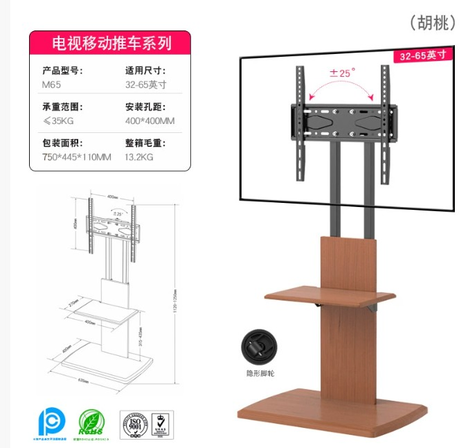 Versatile Adjustable TV Cart for Professional Meetings and Presentations