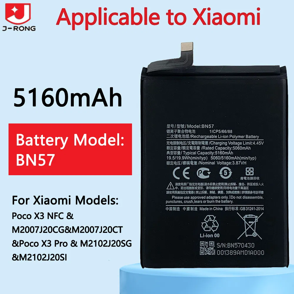 Аккумулятор для Xiaomi Poco X3 NFC/PRO 5160mAh