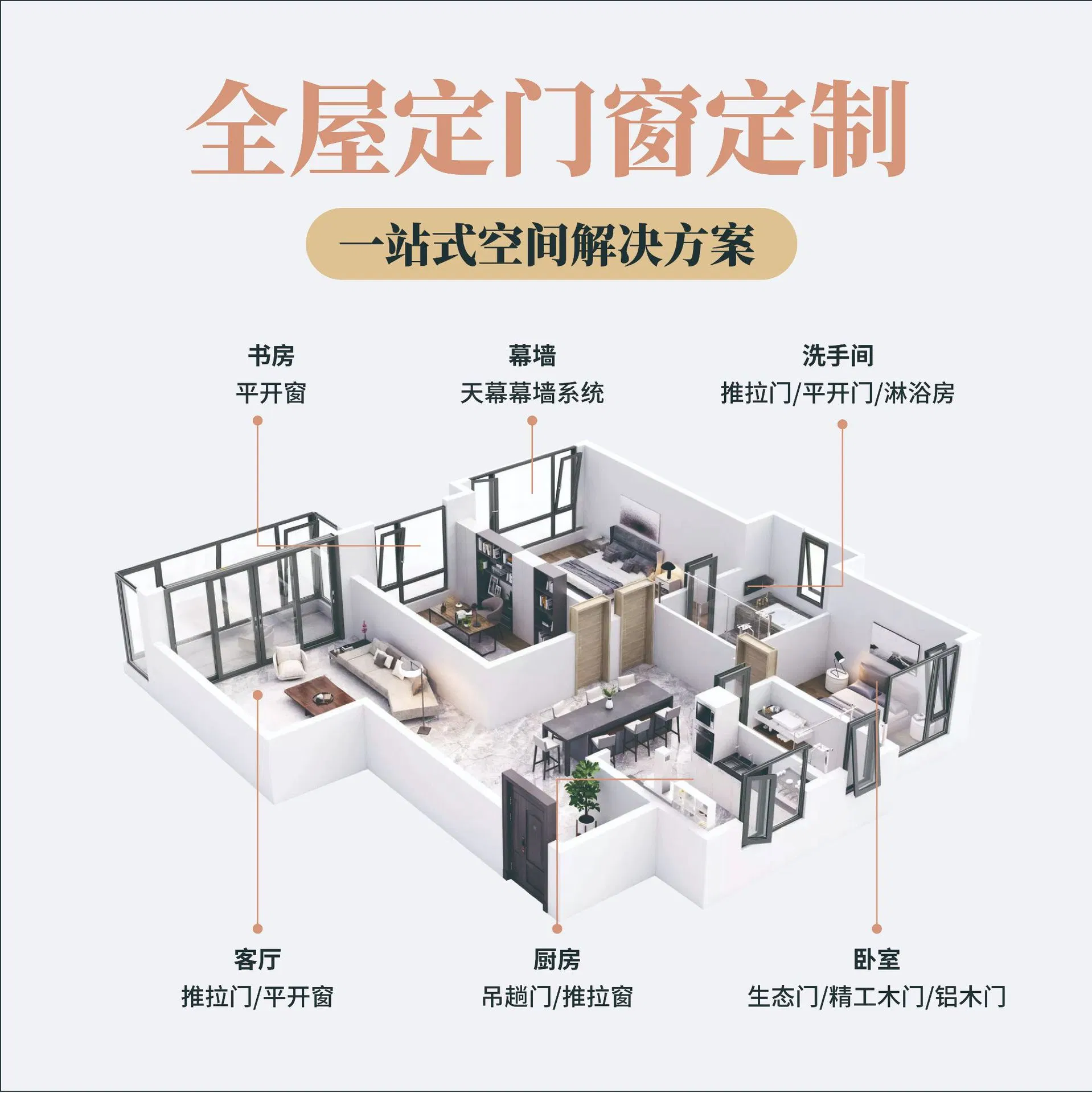 Custom Made Thermal Break Sound Insulation Aluminum Casement Windows\Sliding Windows\Sliding Doors\ Folding Doors