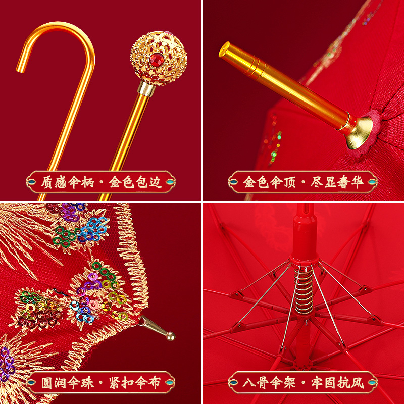 Свадебный зонт красный кружевной для церемоний