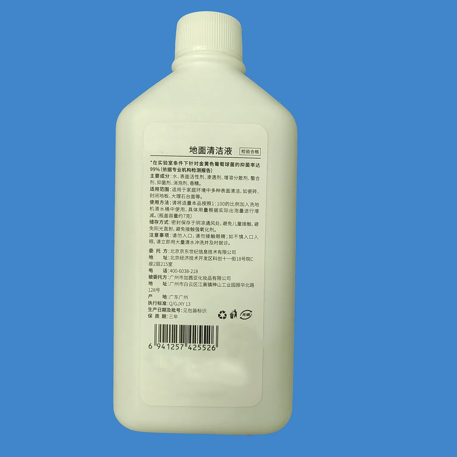 Factory Supplier High Quality OEM Effective Removal Stubborn Stains Kitchen Cleaner Liquid