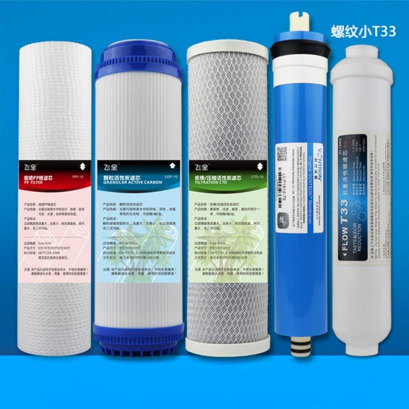 Reverse Osmosis System Replacement Filter Set 5 Stage Filters