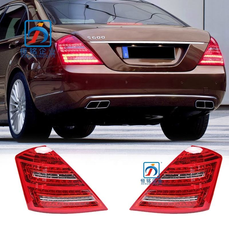 LED задние фонари для Mercedes-Benz S-Class (W221) 2009-2013