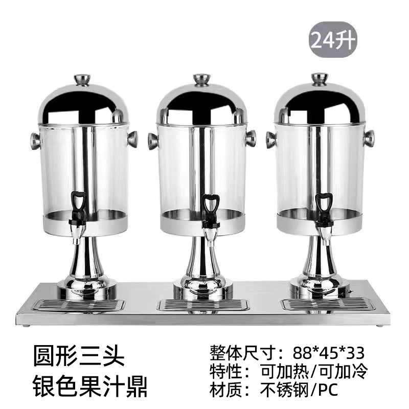 Commercial Juice Dispenser - Stainless Steel Single-Head Coffee & Bubble Tea Warmer/Chiller, PC Beverage Container for Hotel/Restaurant Use