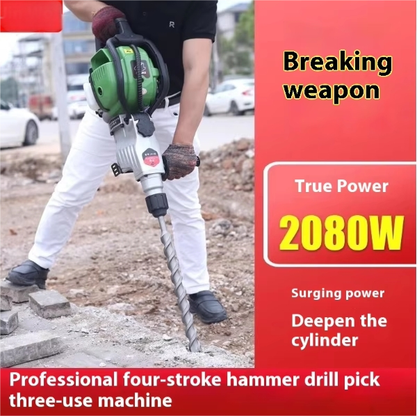 Электрический отбойный молоток 2100W Cisivis