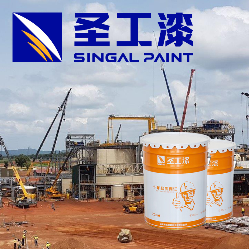 Easy-Apply Fireproof Coating Epoxy Resin Paint
