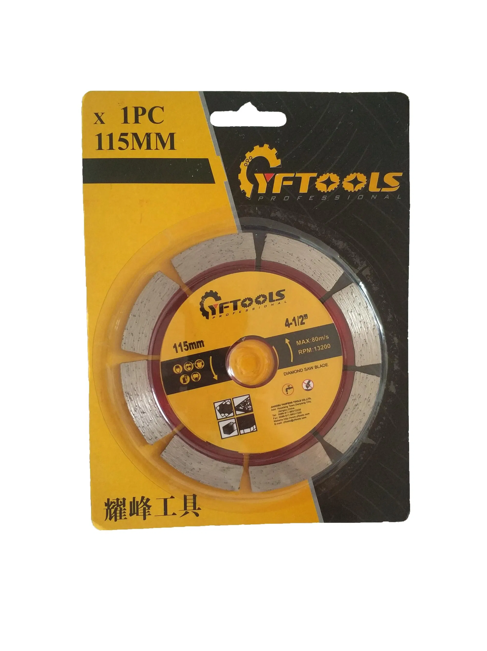 Алмазный отрезной диск 115мм для сухой резки бетона