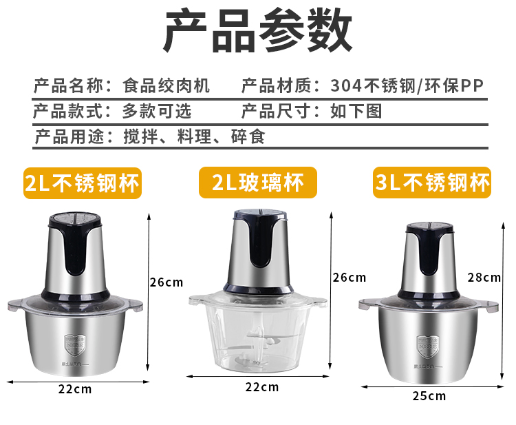 Stainless Steel Electric Meat Grinder 2L 3L 2 3 Litre 2litre 3litre Multifunctional Metal Minced Meat Grinder Meat Slicer and Grinder Meat Grinder for Home Use