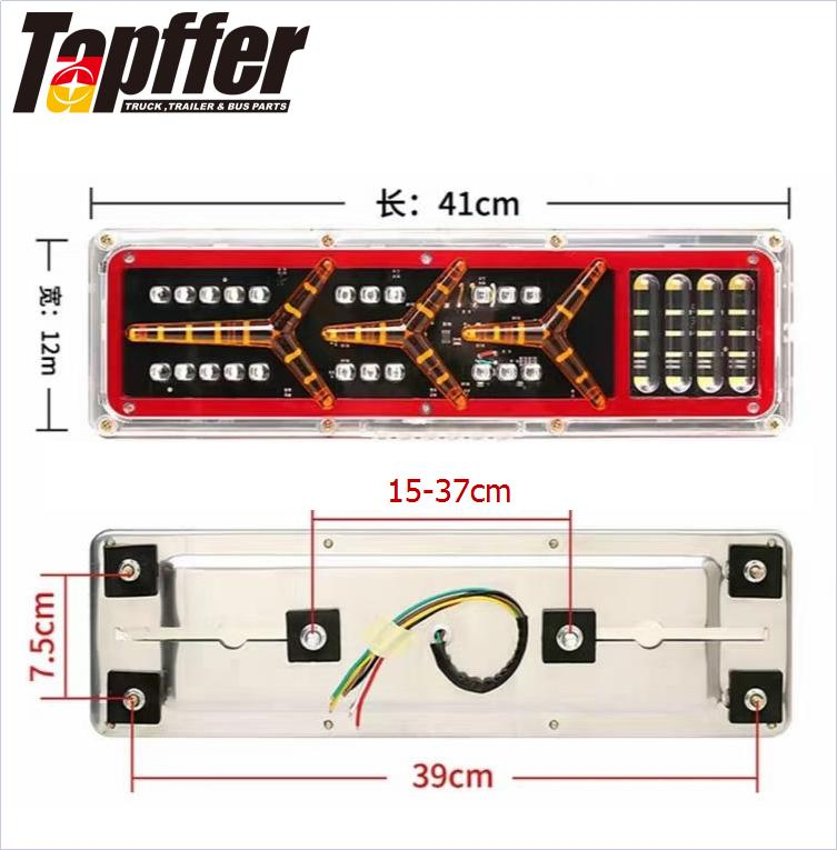 Задний фонарь прицепа Lamborghini, светодиодный, 24В