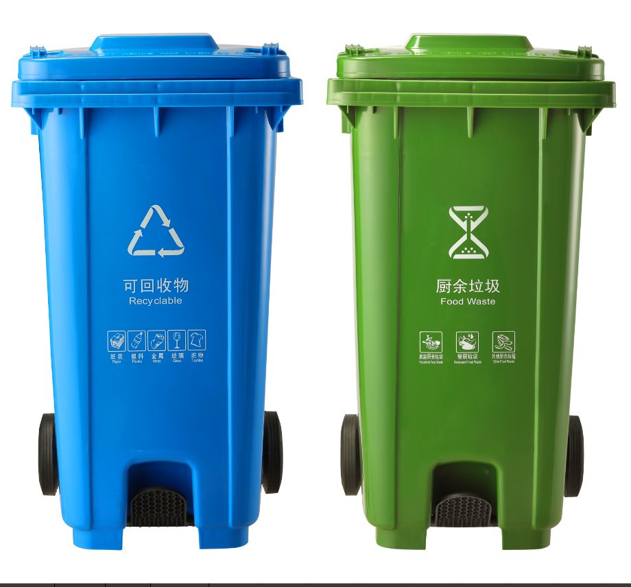 Промышленная педальная урна 240 л