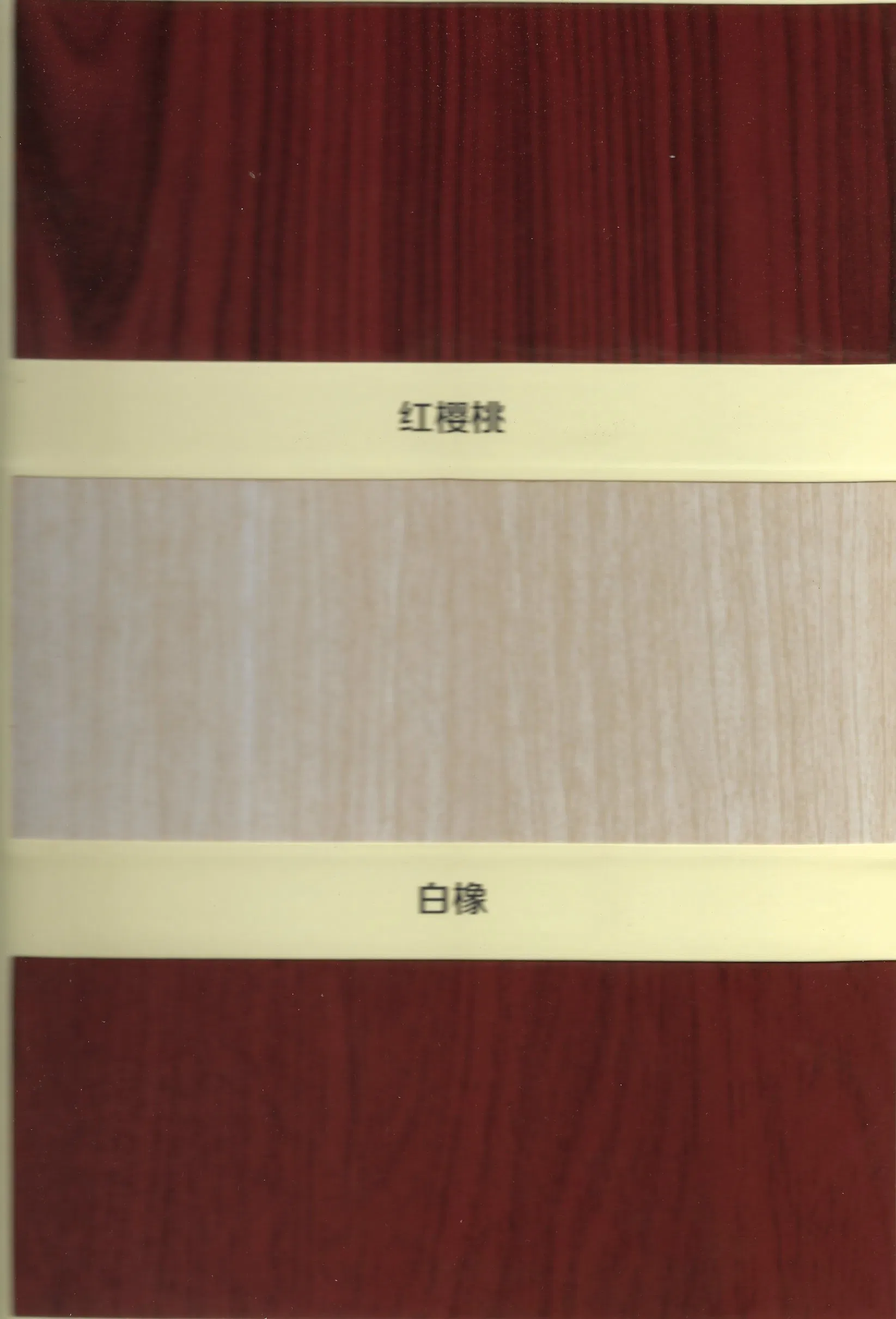 Wooden Fire Retardant Waterproof Wood Plastic Composite Door