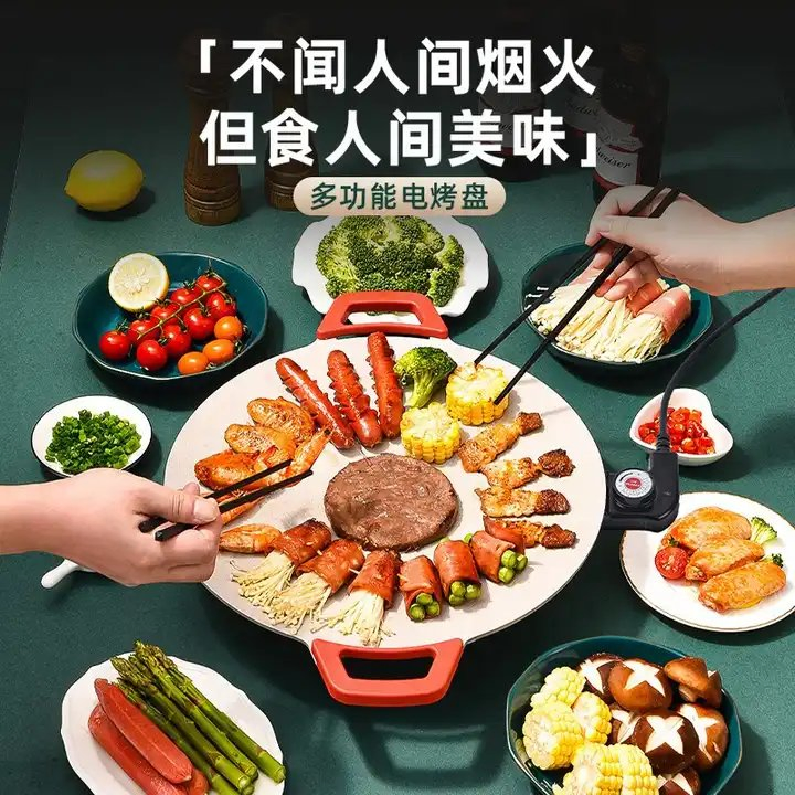 New Most Popular Korean Style Multifunctional Indoor Non Stick Electric Baking Pan Kitchen Appliance