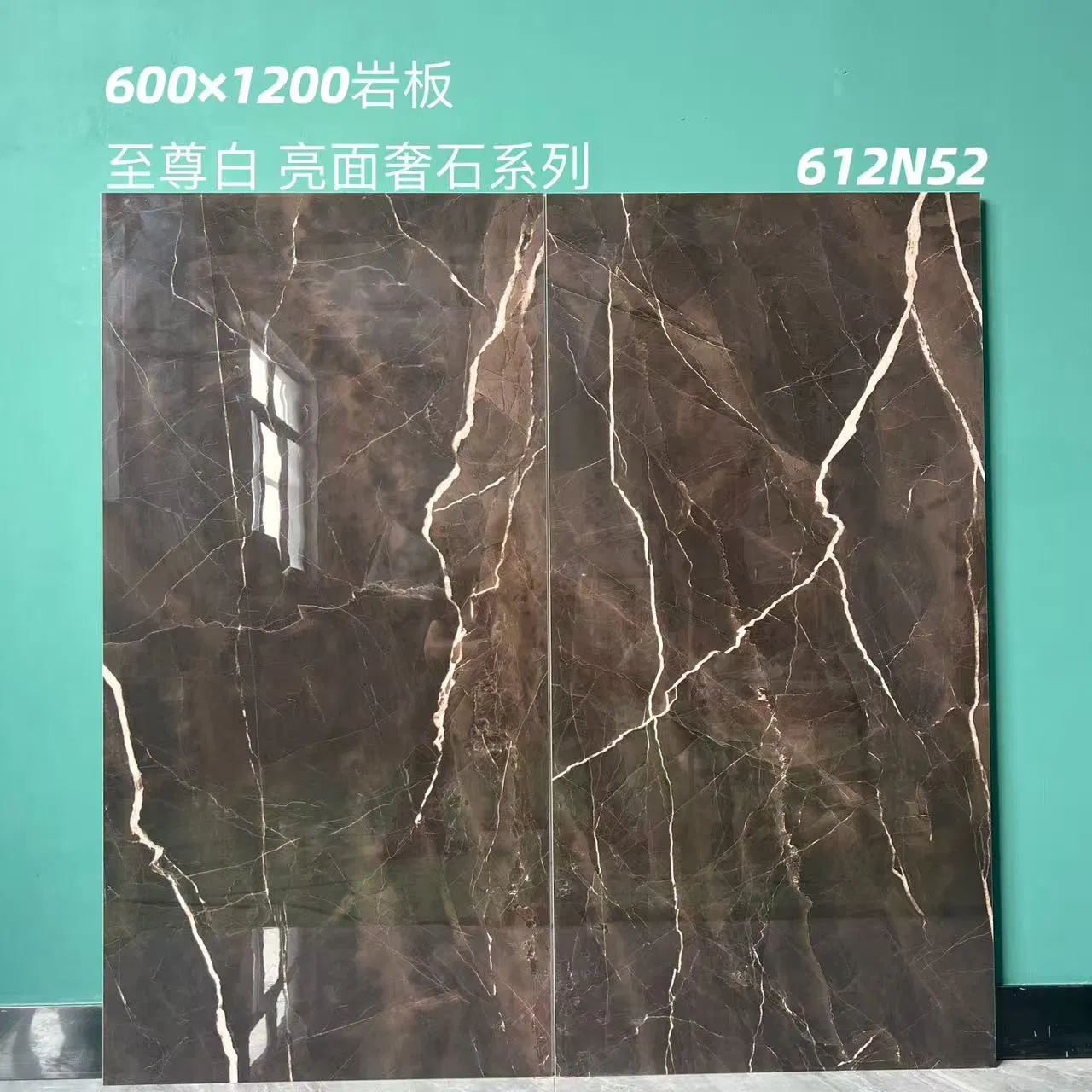 600*1200mm Italian Marble Dark Brown Full Polish Glazed Porcelain Tiles