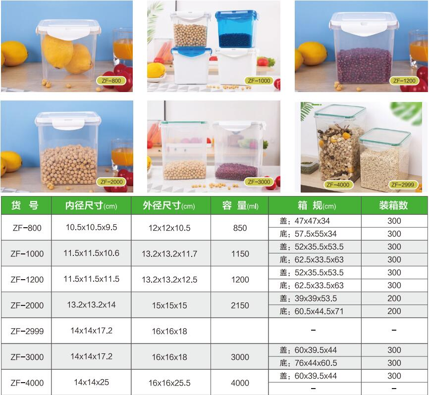 Square Shape Leakproof Sealed Food Grade PP Plastic Food Storage Container
